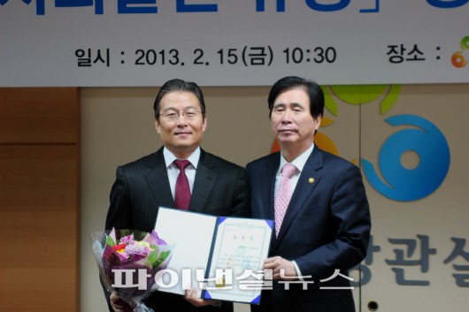 El Presidente de FPG Corea Kyung Eui Yoo recibe el Certificado al Mérito del Ministro de Asuntos Especiales de Corea