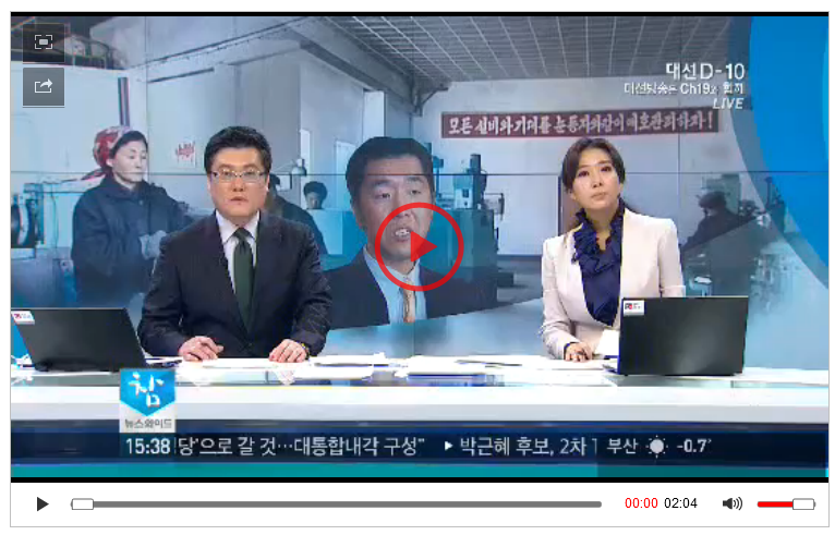 El Dr. Moon dice que la confianza es esencial para reestablecer las relaciones entre Corea del Norte y Corea del Sur.
