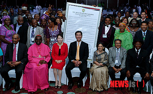 Declaración de Abuya para la Paz y Desarrollo de África en la Conferencia de Liderazgo Paz Global