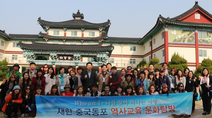 Coreanos Residentes en China visitan Corea del Sur para un Tour Histórico y Cultural