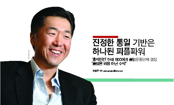 Economía Joong Ang Publica Entrevista con Dr. Moon