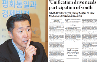 Korea Times Publica Entrevista del Dr. Moon