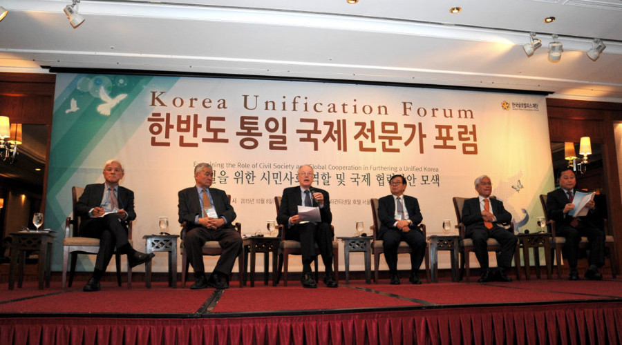Una Visión Común para una Corea Unificada